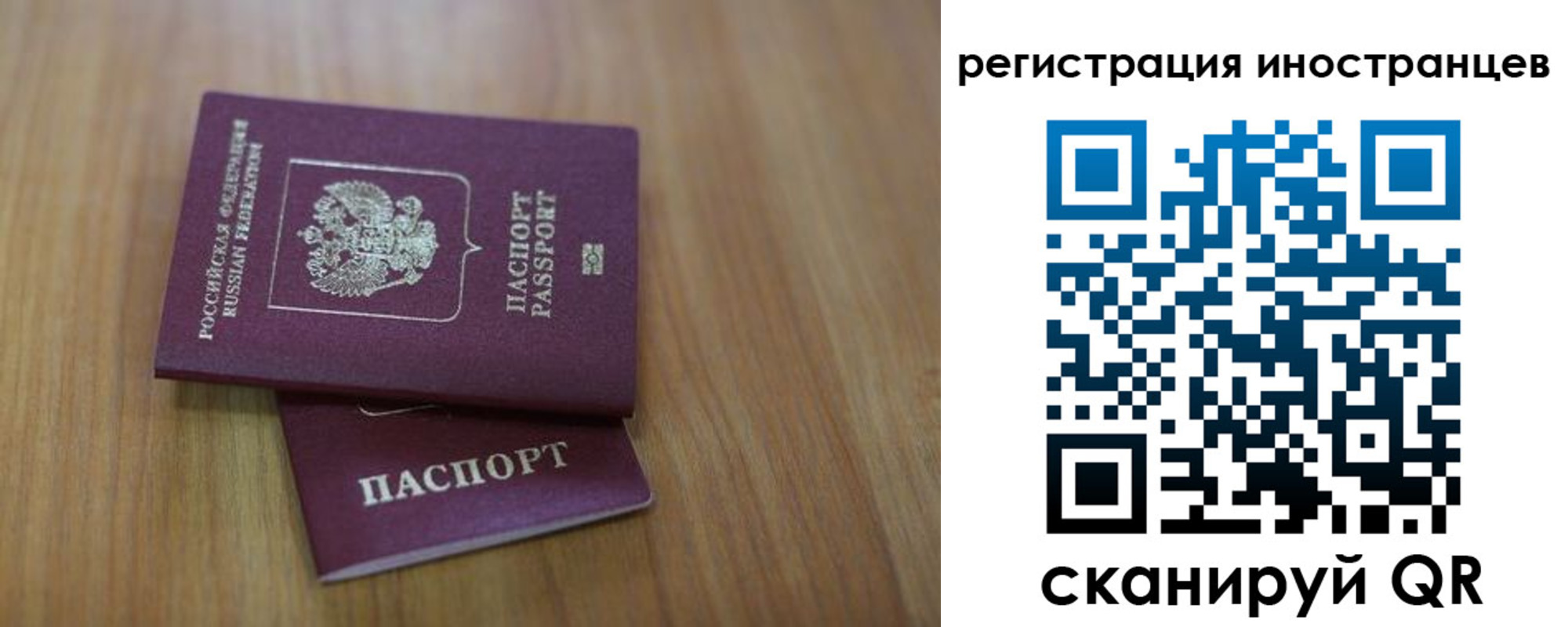 прописка гарантия в Пушкино