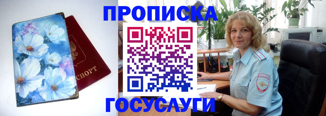 форма 3 в Пушкино